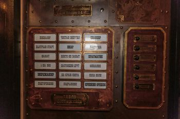 achievements board | Steampunk Zeppelin escape room